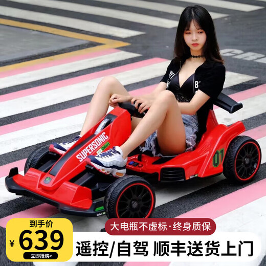 Aibei'ao children's electric toy car can sit in a person's remote control electric car boy's birthday gift outdoor electric go-kart painted gray + 12V7A battery + ordinary hard wheels