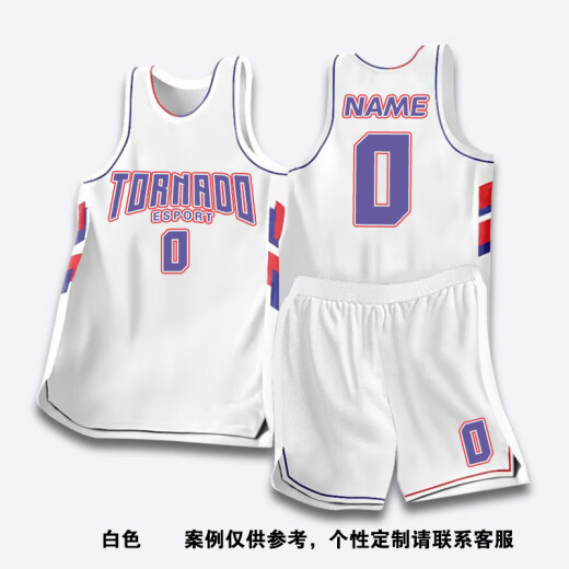 美式篮球服套装球衣定制比赛男女训练背心速干大学生单位队服印字 719蓝色[默认光板-定制联系] 4XL码