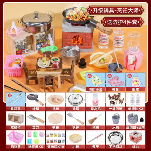 糖米迷你小厨房真煮套装做饭厨房过家家玩具男孩女孩节日礼物