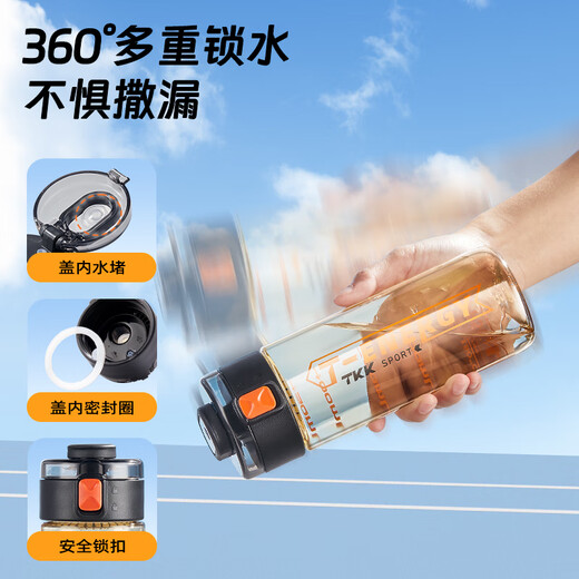 TKK water cup plastic cup food grade ppsu student school water bottle summer high temperature resistant children's sports kettle male cup female