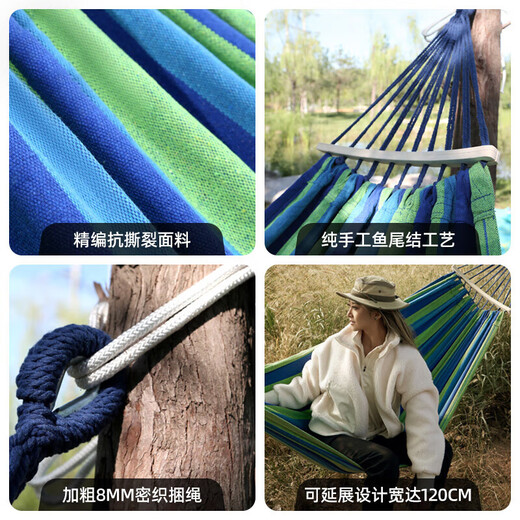 
SCALER outdoor hammock outdoor swing anti-rollover double canvas camping rocking bed