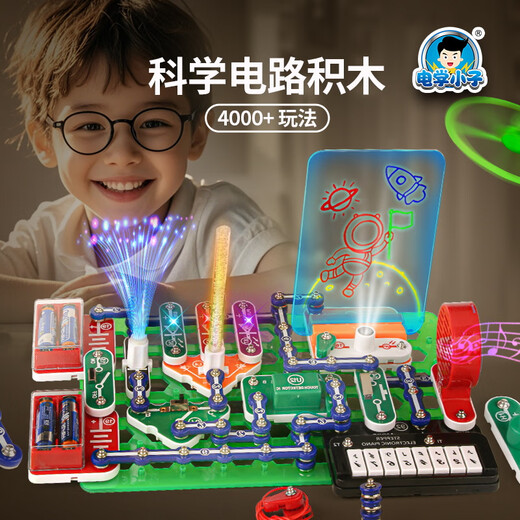 NOUVELLES LES SCIENCES ET ÉDUCATION ELECTRICAL BOLLAGE CIRCUIT CIRCUIT CIRCUIT CIRCUIT BORKELLY Physics Experiment Elementary School Student Technology Toys New Primary Version Circuit Building Bodice