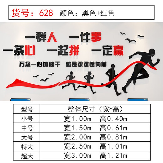 办公室墙面装饰摆件布置司形象企业团队文化励志标语会议背景贴纸 14135加油干定制加相框深蓝白蓝 小