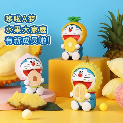 Uraban Doraemon Blind Box Fruit Dingdang Cat Cartoon Doll Cute Bureau Ornements de bureau Doll Small Gift's Small Gift [Fruit] Dorae Random Five [Blind Box]