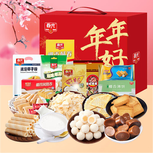 春光海南特产 椰子零食零食饼干组合糖果礼包 三亚旅游伴手礼送礼 年年好春光礼盒1048g