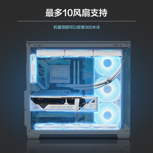 ASUS 24-issue interest-free ROG i9 14900KF/ASUS RTX5070Ti independent display high-end e-sports game computer host AI rendering DIY assembly machine computer complete machine configuration 4 R7 7800X3D + ASUS RTX5070