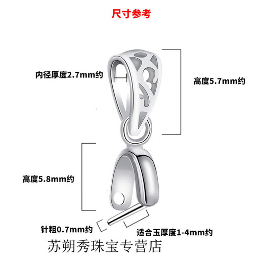 KERLA plated 18k gold buckle head buckle accessories button pendant buckle empty bracket head jade jade clip buckle necklace safety buckle silver-925 pendant buckle