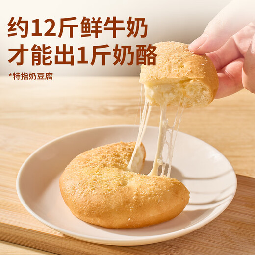 Xibei Youniancun Mongolian Original Cheese Cake 160g 1 Pack, Brushed Cheese, Children's Breakfast Noodles, Semi-finished Products