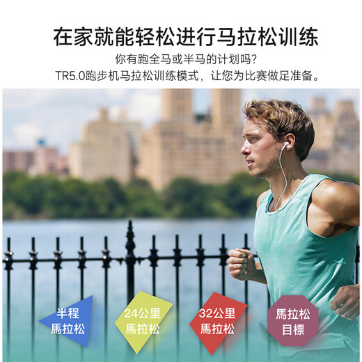 JOHNSON treadmill for smart home, foldable, professional shock absorption, sports climbing fitness equipment TR5.0