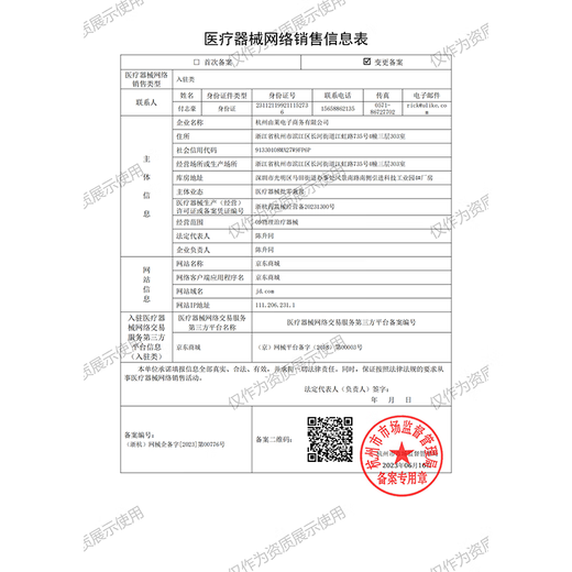 Ulike Pro10 new generation hair removal device sapphire freezing point hair removal device shaver private virgin men birthday gift for girlfriend 60 yuan back after consulting customer service Pro10 future twilight + electric scraper