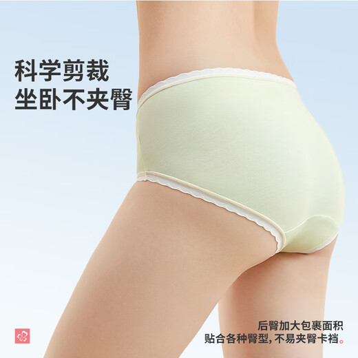 Urban beauty without leech pure cotton underwear for women soft breathable antibacterial high branch combed cotton low waist women's underwear 3 2K3A58
