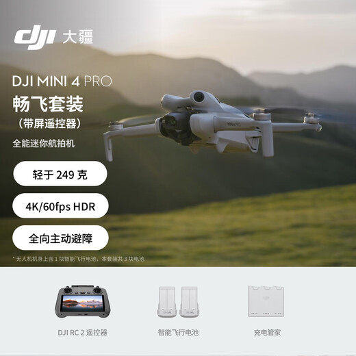 DJI DJI Mini 4 Pro Changfei Set (Bildschirm Fernbedienungsversion) Allround Mini Aerial Photography Drone + kostenloser Austausch 1 Jahr Ausgabe + 128G Speicherkarte