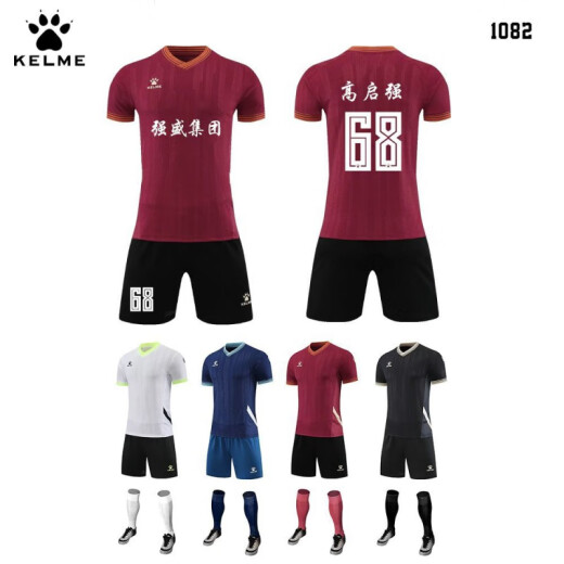 卡尔美（KELME）新款卡尔美足球服定制套装大学生比赛训练队服跑步速干短袖男透气 白色-1048 XL-2XL