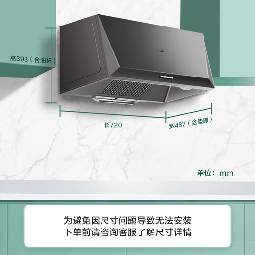 【厂送】720mm小尺寸油烟机i6D05/i11148老式经典中式家用顶吸 华帝i6D05灰色16风量