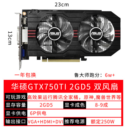 
Colorful GTX750TI 950 960 1050 Independent Game Colorful GTX750TI Graphics Card LOL Desktop Disassembled Independent Graphics Card Yingchi GTX1050ti 4G No power required
