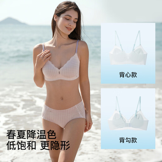 ubras虞书欣同款25年新无尺码凉感浪花v领夏款细吊带背心文胸罩内衣女 燕麦奶色-套装 均码 U 背勾款 100-130斤/A-C杯