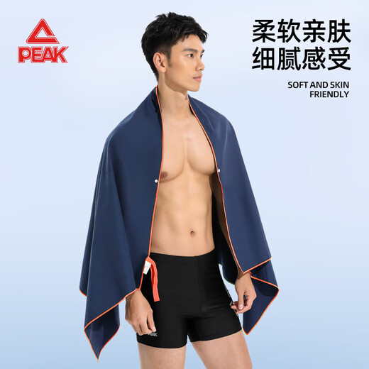 Peak quick-drying bath towel for women absorbent large towel for swimming bath towel for men sports travel children's hot spring vacation beach towel powder
