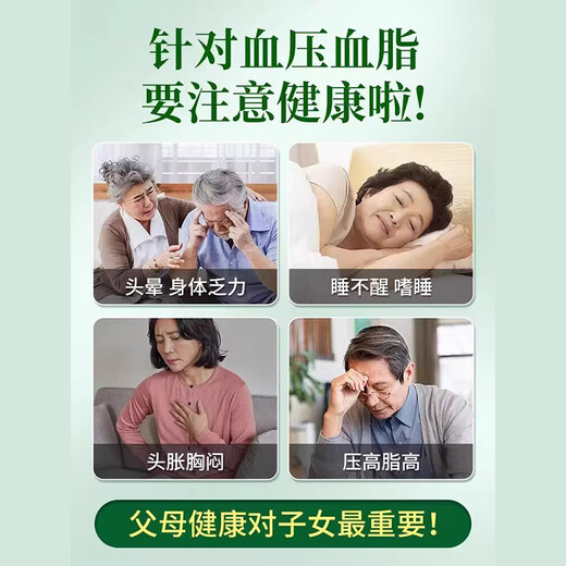 Beijing Tongrentang Shave Mulberry Tea Green Money Willow Pueraria Raíz Orange Peel Burdock Raíz Gardenia en agua Té de salud Agua Compra 5 Obtener 3 Get [8 bolsas de gran valor]