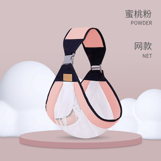 AWZ背巾婴儿0到6个月抱娃神器背带横前抱式宝宝孩子新生儿童腰凳夏季 浅荷绿-升级透气款