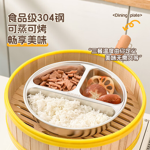 WORTHBUY steaming plate, stainless steel rice cooker, steaming bowl, steaming rack, thickened steaming sheet grate, household steamer, steaming dish artifact, Doudou Xiong, made of 304 steel, can be steamed and grilled