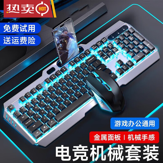 Logitech (Logitech) même le même clavier de sensation mécanique et souris définie pour les jeux de sports électroniques de câble Clavier spécial et le bureau de bureau de souris Boy Wrangler Black Version mise à niveau (Light mixte + Feel amélioré +