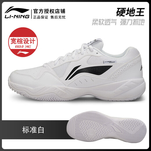 Li Ning's 25th New Badminton Shoes Comprehensive Cushioning Breathable Professional Sports Shoes Competition Wear-Resistant Tennis Shoes ATAV007 Black 38