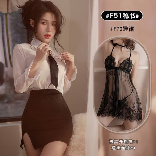 情感趣味睡衣情趣秘书制服火辣器情纯欲丝袜套装诱惑性感暴露女装 秘书+693睡裙 开档袜+黑丝袜 均码80-120斤