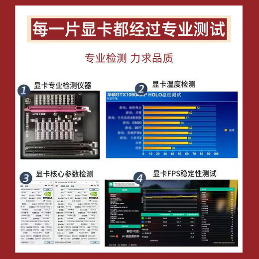 华硕（ASUS）3060ti/3070/3080/2060super/1660s/1080ti台式电脑游戏独立显卡 RTX2080s 8G华硕 精品拆机