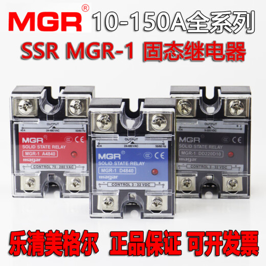Megel-1 D4840 4825 D4860 4880 D48100 Relé de estado sólido SSR JGX-1 Gran cantidad Contacto D4825