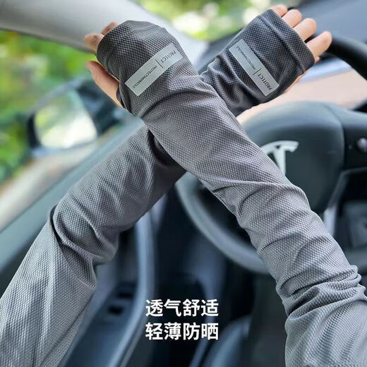 冰袖男士防晒袖套夏季户外方紫外线宽松手袖男款开车护臂套袖 深灰【1对】【速干冰袖】