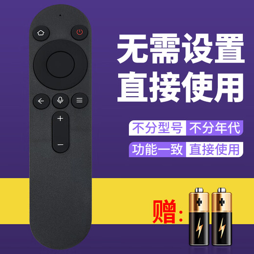 鸿欣达适用于华为鸿蒙荣耀智慧屏电视机蓝牙语音遥控器X15565寸OSCA550A 按键一样就通用