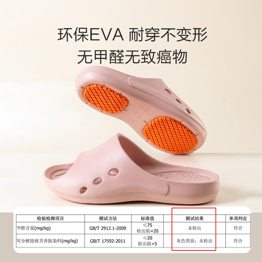 曼多贝尔【专业防滑】浴室拖鞋舒适轻薄无味透气家居拖鞋女蜜桃粉40-41
