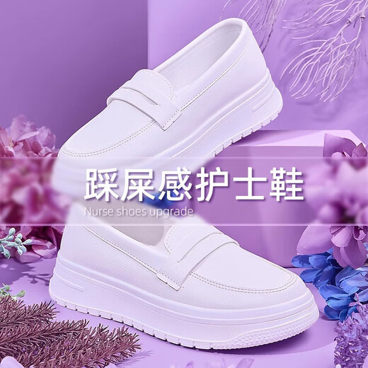 护士鞋女软底透气不累脚一脚蹬单鞋2025秋冬白色鞋子小白鞋医护鞋 白色 38