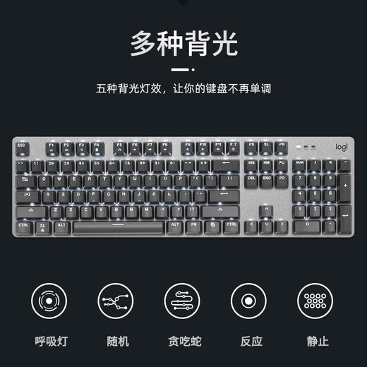 Logitech K845 Teclado mecánico con cable Oficina de eje de té verde y negro Typing Transparent KeyCap E-Sports Juego especial K845 Cat Planet KeyCap (empaque independiente de KeyCap) Estándar oficial No 104 TTC-TTA-TEA Eje