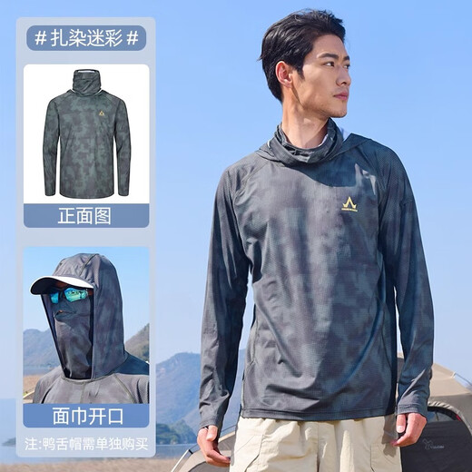 阿玛迪斯德高拉钓鱼服男款夏季遮面皮肤衣垂钓透气冰丝路亚防晒衣户外遮阳杉 风暴蓝 L