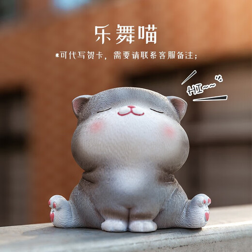 聚莜家情人节礼物送女生可爱小猫咪摆件少女心萌宠装饰品七夕生日礼物女 可爱猫咪摆件5只【配精美礼盒】