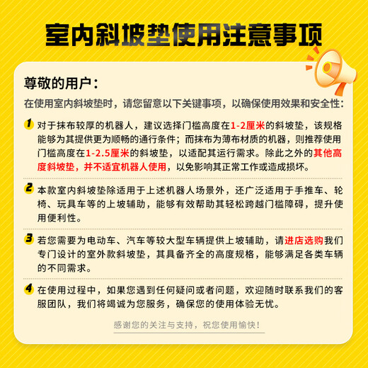 百舸 台阶斜坡垫 室内门槛坡度垫 扫地机器人手推车爬坡垫无障碍坡道垫 100*8*2.5cm 黑色