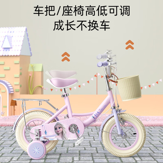 ZiRong Bicycle Children's Disney 3-6 Years Old Children's Bicycle Sanrio 4-8 Years Old Princess Model Children's Bicycle Disney Elsa/Back Seat 16 Inch Suitable for 100-120cm