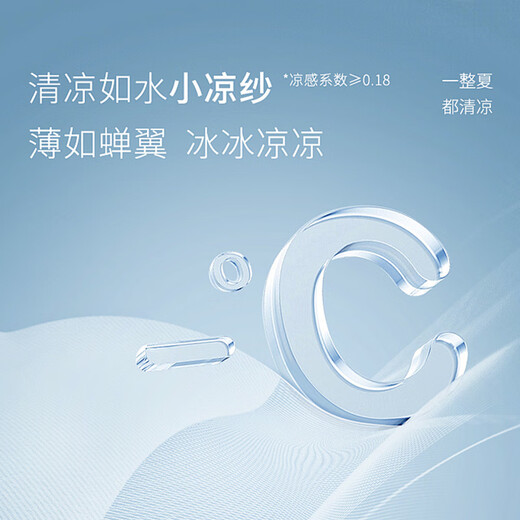 浪莎无痕内衣女薄款夏季大胸显小胸聚拢无钢圈美背式冰丝凉感文胸罩