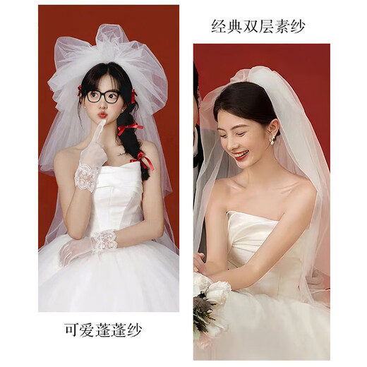 青苇 结婚领证登记头纱浪漫求婚超仙拍照头纱新娘结婚双层裸纱素纱