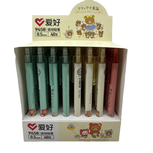 Hobbies (Aihao) Hobbies PAPELERIE PRESSE AUTOMATIQUE CURT AUTRE RÉTRACTABLE PRESSION AUTOMATIQUE AUTOMATIQUE AVEC RÉDABLE 9276 INTÉGRÉ 40 0,5