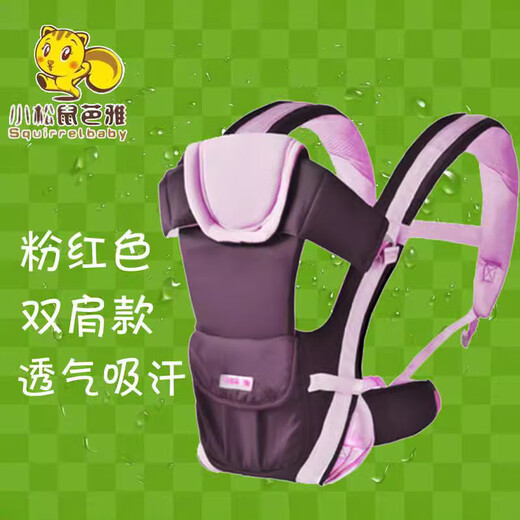 Little Eichhörnchen Babygurt Rucksack Schulter Babygurt reines Baumwollgurtbaby Gurt vorne Haltestil Royal Blue Belt Gürtel