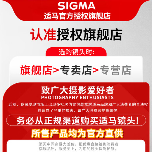 Sigma (SIGMA) 28-70mm F2.8 DG DN Full-frame zoom lens Constant large aperture standard zoom E-port 12-period interest-free (repayment without pressure)