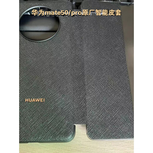 Huawei (Huawei) está equipado con Huawei Mate50Pro Caja de teléfono móvil original Caso de protección de ventana inteligente de tipo Flip Type Mate50e Caso de cuero de cuero de cuero emulado 5G Flip inteligente de moda y personalizado Ventana [negra] Huawei Mate 50 Pro 50 Pro