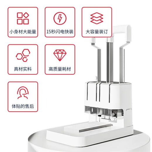 XMSJLM3888凭证装订机GB341财务装订机会计凭证专用档案票 3888套餐二 配100根铆管+钻
