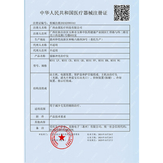 Ulike ME wet hair removal without price increase, sapphire freezing point hair removal device, 15% national subsidy, shaver for girls’ private parts, college students’ gifts for their girlfriends, wet and dry model ME Elf Blue