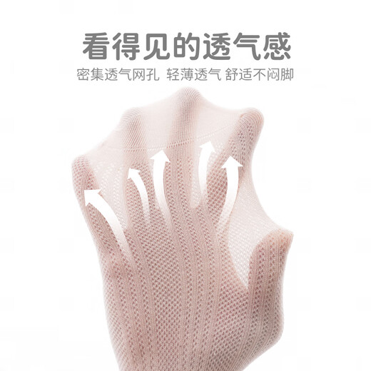 南律宝宝花边袜春夏网眼薄款中高筒婴儿无骨袜小腿袜新生儿公主袜白色 9731中高筒 3双 6-12月 (S)