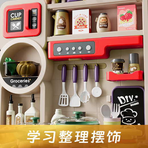 Xinge children's toy kitchen plus size for girls 63 pieces cooking simulation cooking kitchenware set sound and light birthday gift