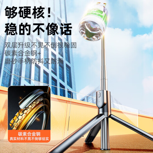 嘉华彩手机支架自拍杆落地三脚架防抖自拍神器360度旋转防抖三轴全自动多功能手持迷你旅游便携专用 【旅游必备】一体折叠丨超迷你