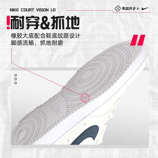 耐克（NIKE）男鞋 2025秋季运动鞋COURT板鞋耐磨低帮时尚舒适透气户外休闲鞋 HQ4867-101 44 (内长280mm)